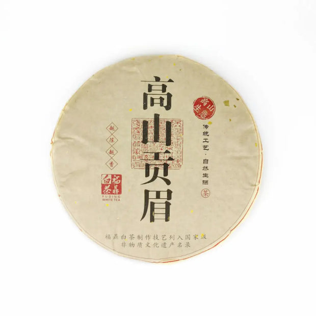 2014 Fuding Gong Mei White Tea Cake