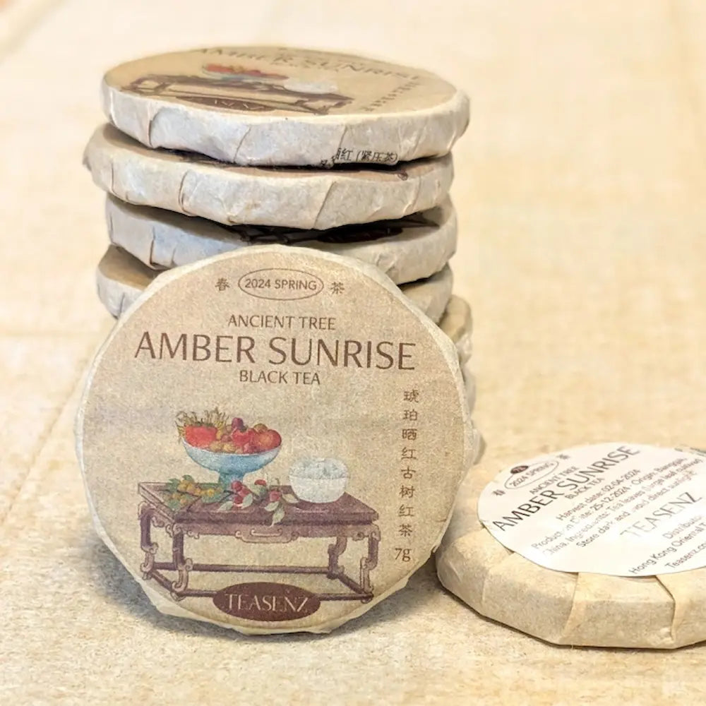 2024 Amber Sunrise Sun-Dried Black Tea Mini Cakes 7g