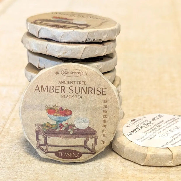 2024 Amber Sunrise Sun-Dried Black Tea Mini Cakes 7g