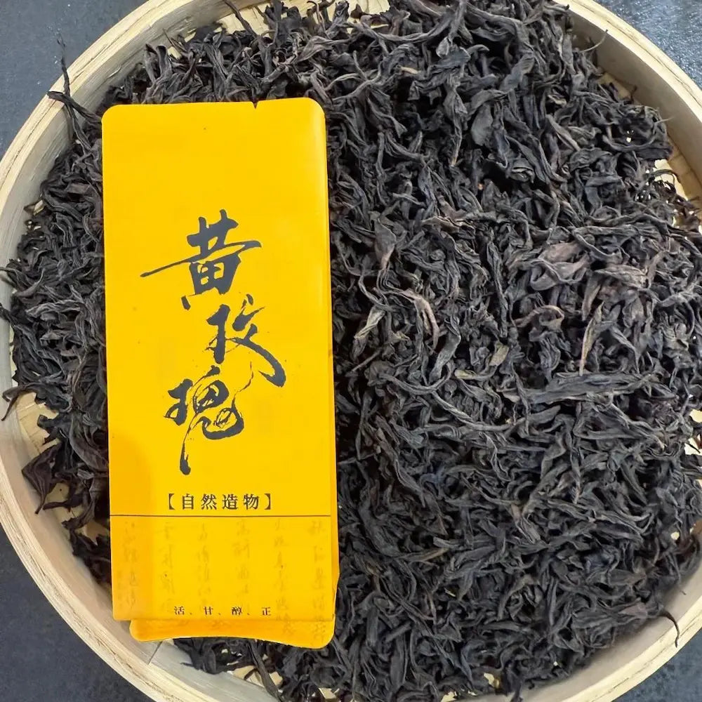 Huang Mei Gui Lapsang Souchong