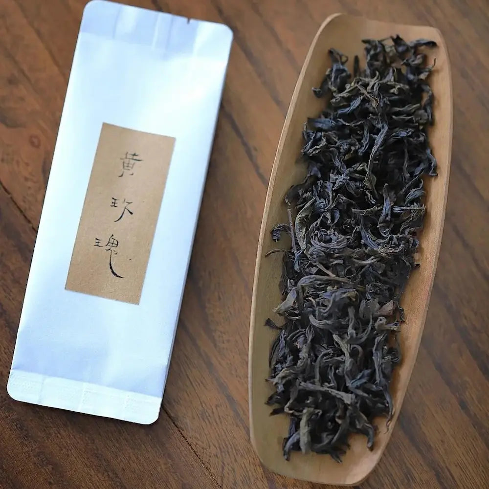 Huang Mei Gui Wuyi Rock Tea - Yellow Rose Oolong